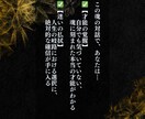 守護霊リーディング｜魂が輝くメッセージ伝えます 恋愛・人間関係・仕事・お金など｜【初回限定】遠隔ヒーリング付 イメージ6