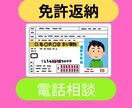 運転免許返納を本人以外ができる？　説明します 医療介護障害福祉全般を経験した社会福祉士が丁寧にお伝えします イメージ1