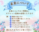 質問5つ♡相手のお気持ち、本心まで丁寧に鑑定します 占術多数の霊感本格占い｜恋愛・仕事・人間関係・本音・お悩み イメージ3