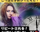 現役講師が占い師さんの話し方を教えます 心に響く、高評価占い師になるための話し方のコツ、教えます！ イメージ1
