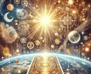 2025年のあなたの運勢　恋愛・仕事・金運占います 2025年、あなたの運命は？タロットで未来をズバリ鑑定！ イメージ5