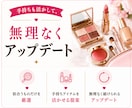 専用レッスン動画付き◎似合うメイクカルテ作ります 美人百花掲載◎コスメ提案＋アフターフォロー◆カラー・顔タイプ イメージ5