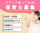 修正無制限！カチッと押したくなるWEB画像作ります 困りごとがある方を＋αの作品で解決のお手伝いします イメージ4