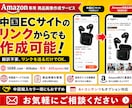Amazon専用！商品画像を売れる構成で作成します AI活用で中国輸入商品を売れるAmazon画像に変えます！ イメージ3