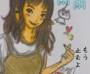 いけない恋愛、片思いに悩んでる方、相談にのります 何でも話して！あなたの味方です。 イメージ4