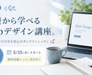 ホームページのちょっとした修正・調整をします 文字・画像変更、CSS崩れ、スマホ表示など丁寧に対応します イメージ1
