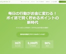 プロ品質のホームページを制作します あなたのビジョンを形に、集客と成長を一つのサイトで イメージ1