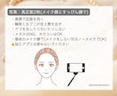 16パーソナルカラー・顔タイプ・骨格診断します ❤️「あなたの似合う」を見つけます❤️ イメージ4