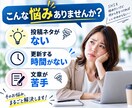 不動産会社のSNS投稿10本作成します 不動産実務18年以上×AIで投稿を作成 イメージ2