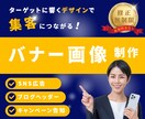 女性の心をつかむ◎　ココナラ出品画像制作します 修正無制限！　ふんわり可愛いココナラサムネイルお作りします イメージ10
