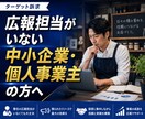 先着5社!取材獲得用プレスリリース作成します 1枚のプレスリリースで2000万円売上を出した経験あり イメージ6