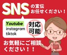 インスタ「日本人フォロワー」100人UPさせます 格安⭐️安心保証付!instagram拡散・宣伝しま す。 イメージ3