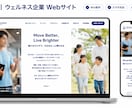 Wix歴7年｜集客につながるHPを制作します デザインも集客も、どちらも諦めないHP制作です イメージ6