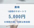 現役人事があなたのお悩みをお聞きして解消します 第三者観点で職場の人には相談しづらいこともアドバイス可能！ イメージ4
