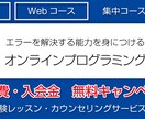 HP制作および見積をお出し致します Myホームページを作成したい方必見‼︎ イメージ2