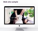 元美容師が提案！女性向けビジネスのHP作ります 提案力×デザイン力×コミュニケーション力でビジネスサポート イメージ5