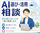 スマホの見積書・契約内容を確認しますます ショップで契約する前に第三者目線でチェック イメージ9