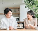職場の人間関係の悩み　改善アドバイスします 上司・部下・同僚の愚痴OK　思い通りの人間関係つくり イメージ4