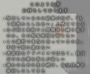 現在、占いランキングTOP5の鑑定士でございます 仕事、人間関係、恋愛、金運。あらゆるお悩みを霊視します イメージ2