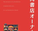 あなただけのキャリアの新しい可能性を開発します 枠にとらわれない、オーダーメイドのキャリアデザインサービス イメージ7