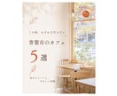伝わるバナー・SNS画像を丁寧に制作します 想いを、伝わるデザインに。丁寧に仕上げます イメージ4