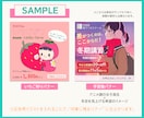 広告用イラスト制作します 【限定版】アニメイラストで目を惹く広告を！ イメージ4