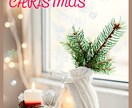 オリジナルのクリスマスカードをデザインします ラフ修正無制限｜DMに最適｜裏面も制作｜企業実績あり イメージ6