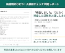 絵本・作品集・写真集の入稿PDFを作成します Amazonペーパーバック｜正方形・フルカラー・フチなし対応 イメージ5