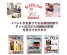 似顔絵やイラスト描きます ・似顔絵・イラスト・グッズ・アイコン・看板・アニメgifなど イメージ7
