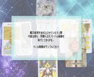 お相手との現状やお気持ちを視えたままお伝えします タロット+α他占術を組み合わせ、現状とお気持ち拝見します❤︎ イメージ2