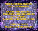 あなたの本質と働き方と人との縁を読み解きます 命盤の十二宮から、本質と縁のかたちを丁寧に読み解きます イメージ2