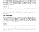 復縁できる？彼の気持ちと未来を本格鑑定します 「今何を考えているのか」「いつ動くのか」を占星術で解説します イメージ5
