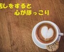寂しい時、悲しい時、嬉しい時、なんでもお聴きします 話したい時はニコお母さんが待ってるよ イメージ5
