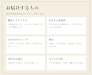 あなたの星の2027年吉日カレンダーをお届けします ○の吉日と六曜・一粒万倍日・寅の日を1年分 イメージ4