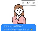 現役看護師がご相談にお答えします 少しでもお役に立てたら嬉しいです！気軽にお話ししましょ♡ イメージ2