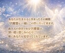 電話鑑定・守護霊からの答えで迷いを終わらせます 心を整え本来の道へ戻るための時間 イメージ3