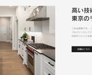 Wixでホームページを丁寧に制作します 納品後アフターフォローあり！理想を実現いたします！ イメージ7