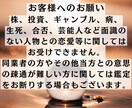 大天使ガブリエルのメッセージで恋愛成就へ導きます 【お相手の本当の気持ち】と【お二人の未来】を鑑定 イメージ7
