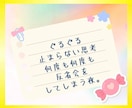 HSPさんの生きづらさ解放！✨未来を照らします 繊細なあなたの生きづらさを手放し、自分を大切にする生き方へ✨ イメージ5