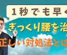 無料アプリでYouTubeのサムネイル作成します お金をかけずにあなたにも作れる方法も伝授します イメージ6