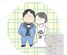 初出品のため【低価格！】ゆるい似顔絵描きます にじはは⭐︎ぴぇこが描くゆるおもろ似顔絵♪ イメージ4
