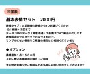 表情イラストセット作ります 毎日のブログ・SNS発信に使えるオリジナル表情イラスト！ イメージ5