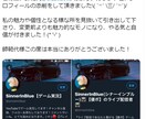 Twitterプロフィール５つ添削アドバイスします あなたの魅力を伝えきりましょう！ツイッター拡散・宣伝OP有り イメージ2