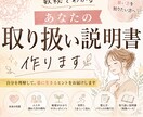 数秘でわかる『あなたの取扱説明書』を作ります 「自分のことちゃんと理解したい」と感じたことはありませんか？ イメージ1