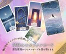 値引き中！最短1時間♡「復縁のカルテ」鑑定します やっぱりあの人じゃないとダメ！そんな想いを聴かせてください♡ イメージ2