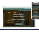 ホームページ 作成 ワードプレスで格安 制作します ドメイン サーバー SWELLテーマ【全て込】お任せください イメージ12