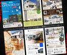 躍動感と信頼感あるチラシを作成します チラシ修正回数無制限！ココナラ高評価！安心のPRO品質！ イメージ5