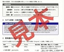 残り1名—今なら翌日までに添削します 京都大学本試験英語8割越え達成(121/150) イメージ2