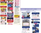 初心者歓迎！簡単なバナー制作を承ります 何度でも修正可能いたします。ぜひ、お手伝いさせてください！ イメージ9