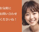 初心者向け✨愛される占い師に全力で育てます 商品設計から電話対応まで✨共感力と伝え方のテクニッククォ伝授 イメージ9